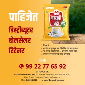 WhatsApp Image 2025-10-09 at 11.47.41 AM (1)